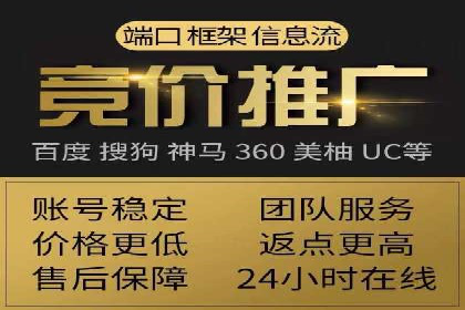 深度解析百度竞价公司的广告投放策略及效果