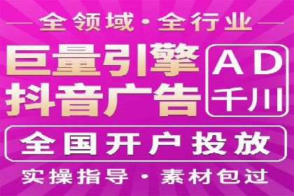 SEM服务案例：实现精准营销