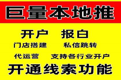 竞价推广开户多少钱？看行业领先企业的策略